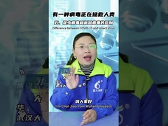 Pożegnajcie się z karaluchami z bezpiecznym żelem i wirusem karalucha