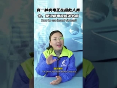 Jak wykorzystać bakterie i bakterie bakulowirusowe w celu likwidacji owadów i szkodników